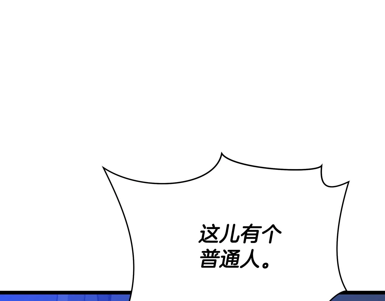 第120话 时代变了141