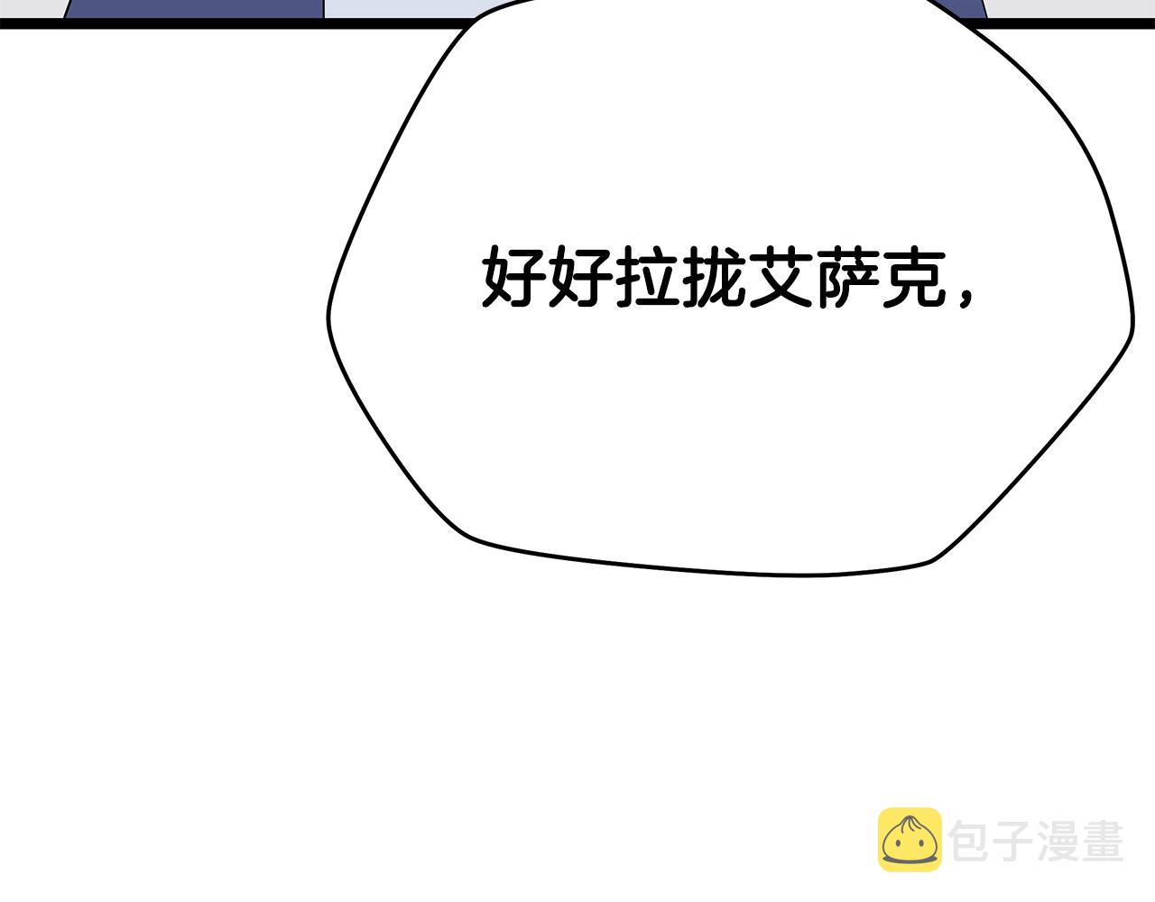 第94话 冥界之人58