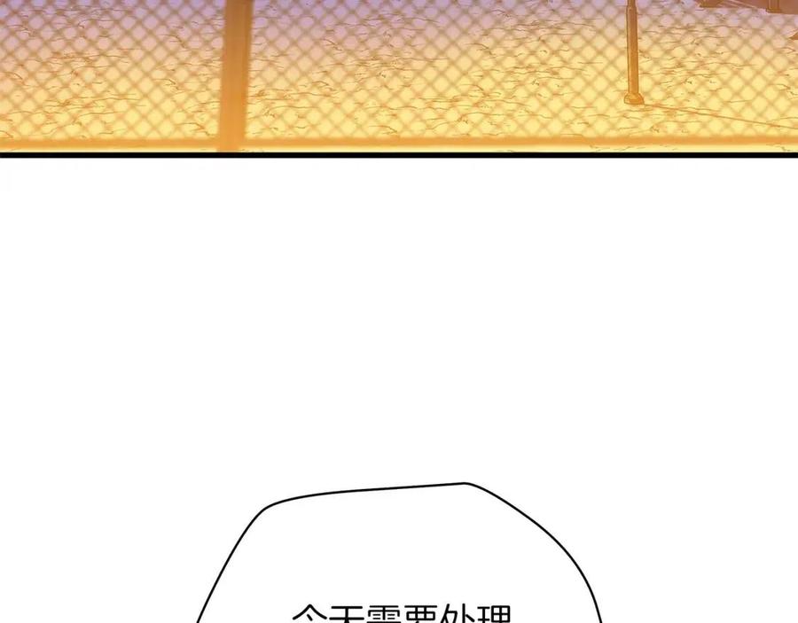 第56话 长矛146