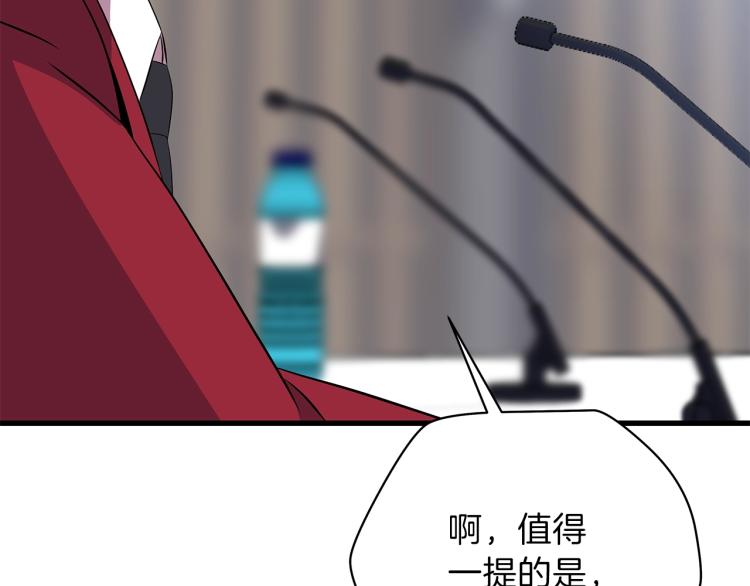第66话 亚西王的戒指7