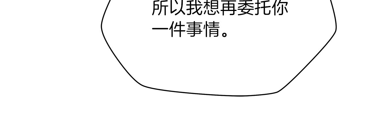 第72话 我点我自己175
