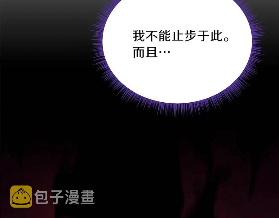 第62话 凡高的手镯40