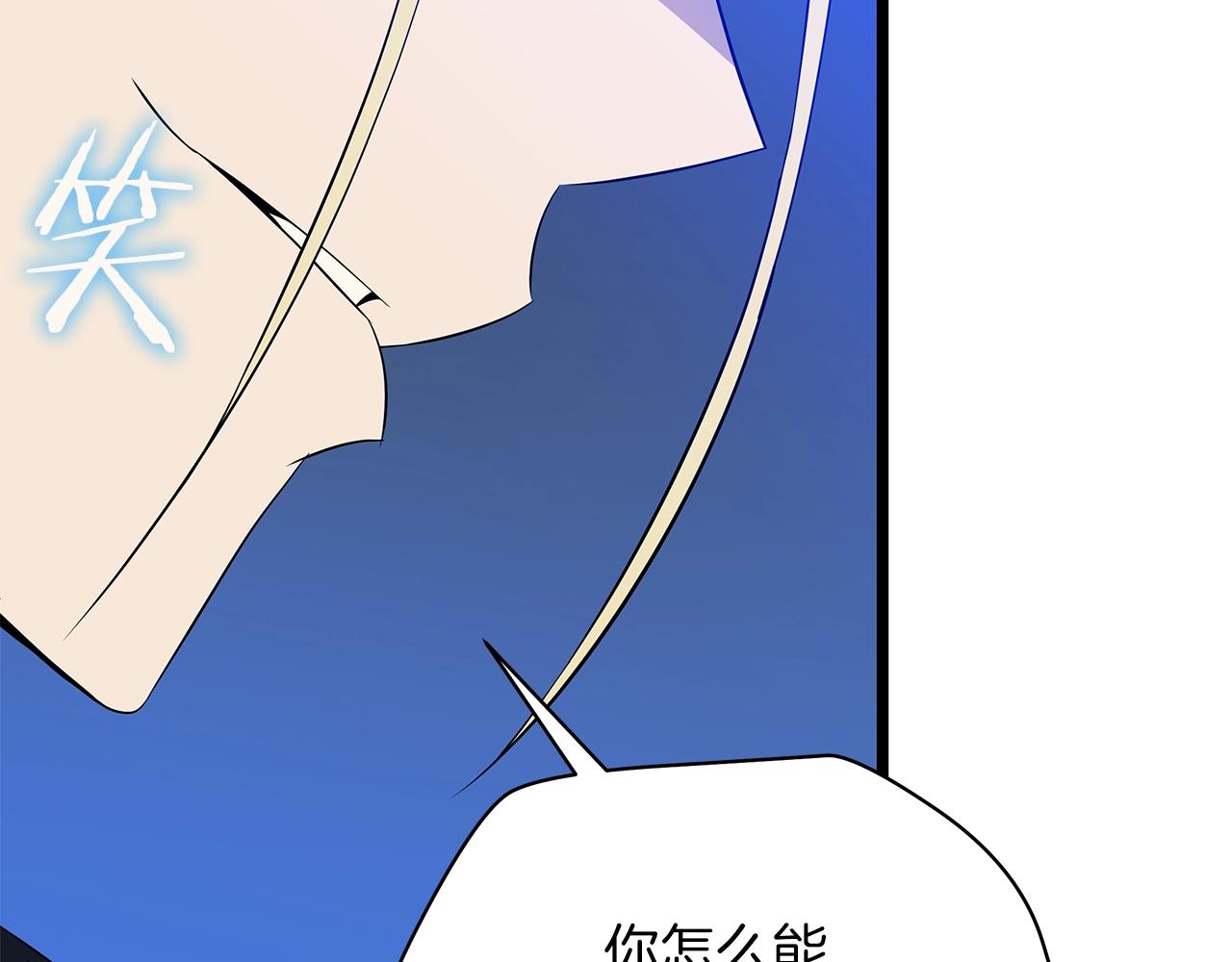 第105话 金龙的胃液54