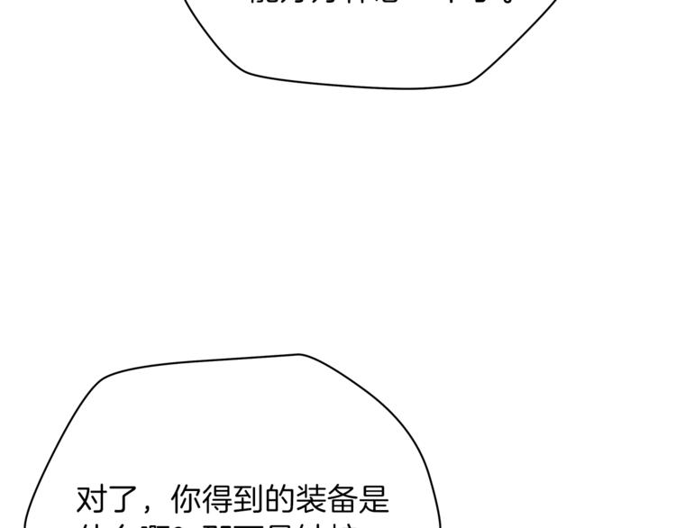 第40话 召唤针蛇140