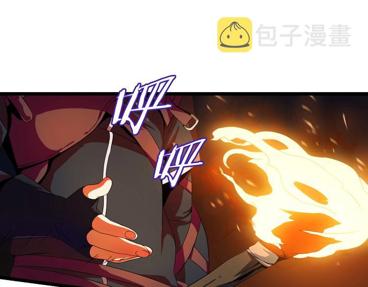 第6话 哥布林族长73