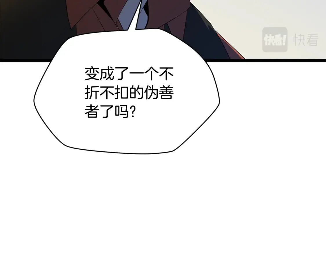 第125话 强制结束176