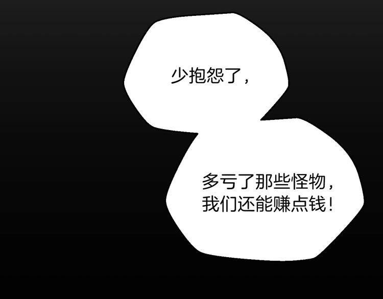 第2话 重回开端3