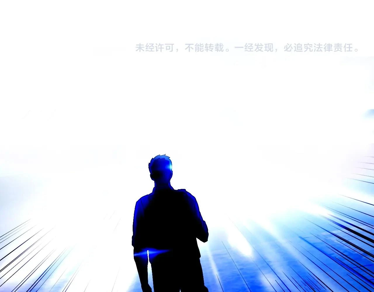 第116话 被隐藏的地下城223