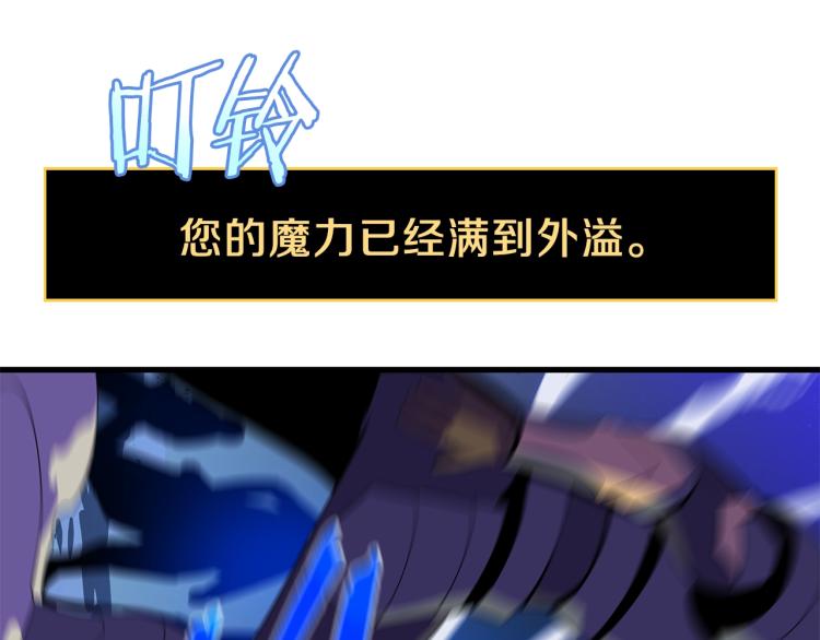 第67话 火力45