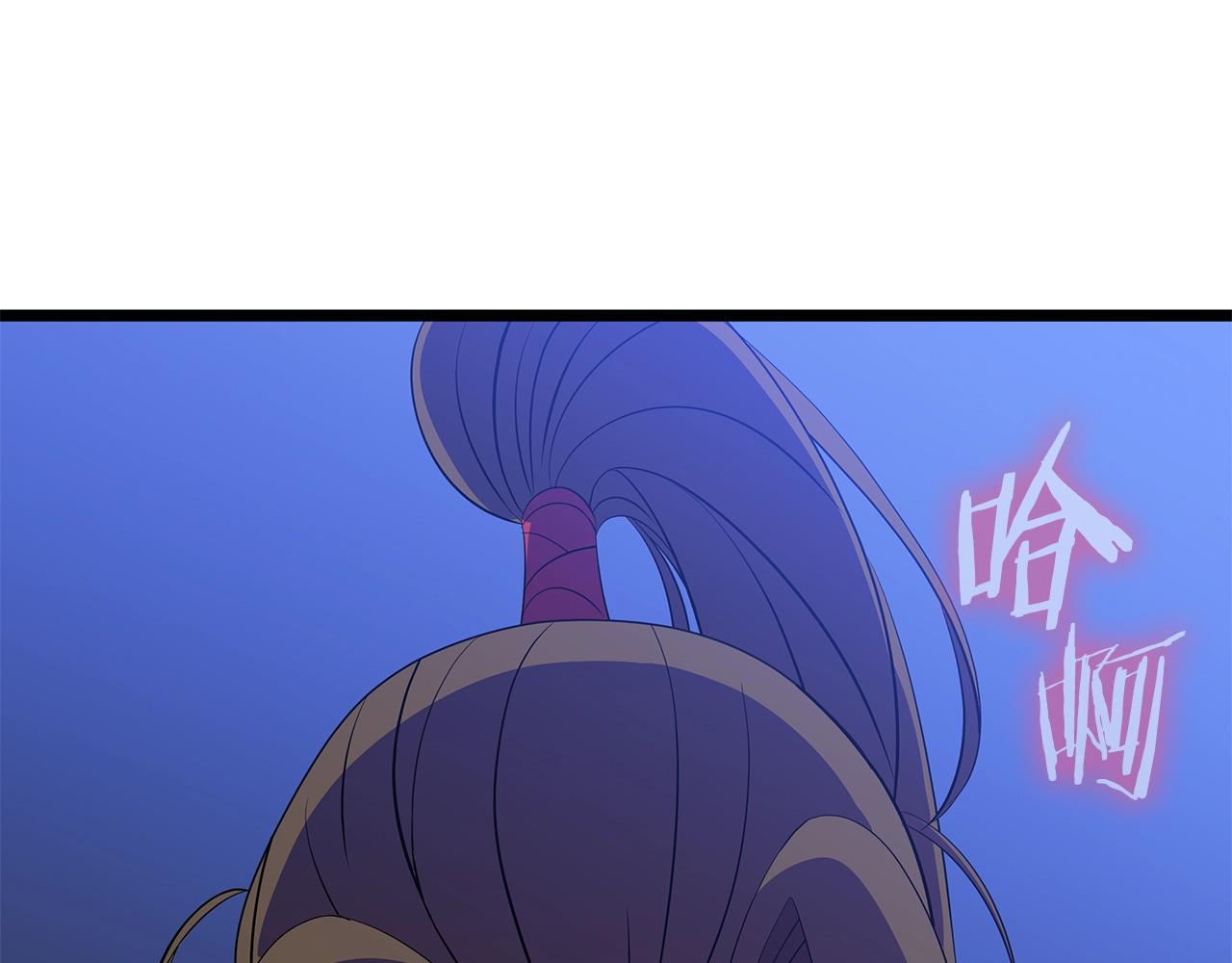 第97话 哈迪斯的头盔25