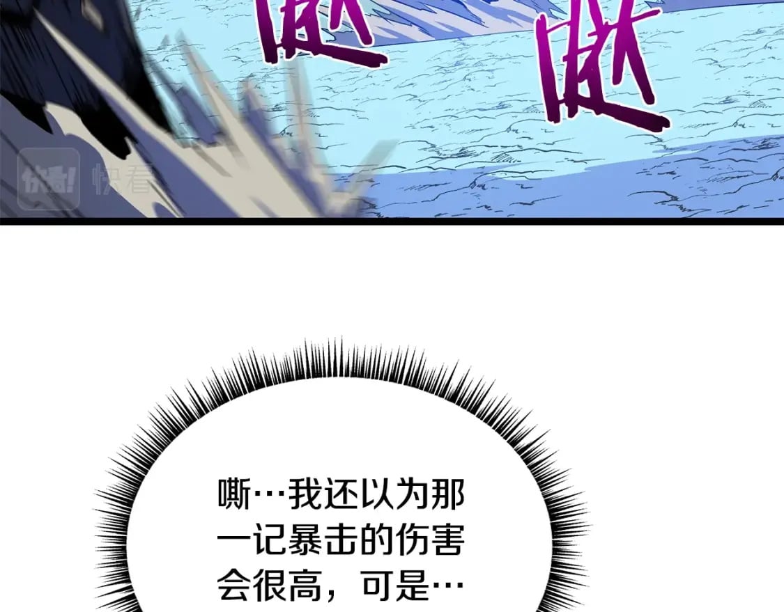 第127话 死亡骑士的舞台124