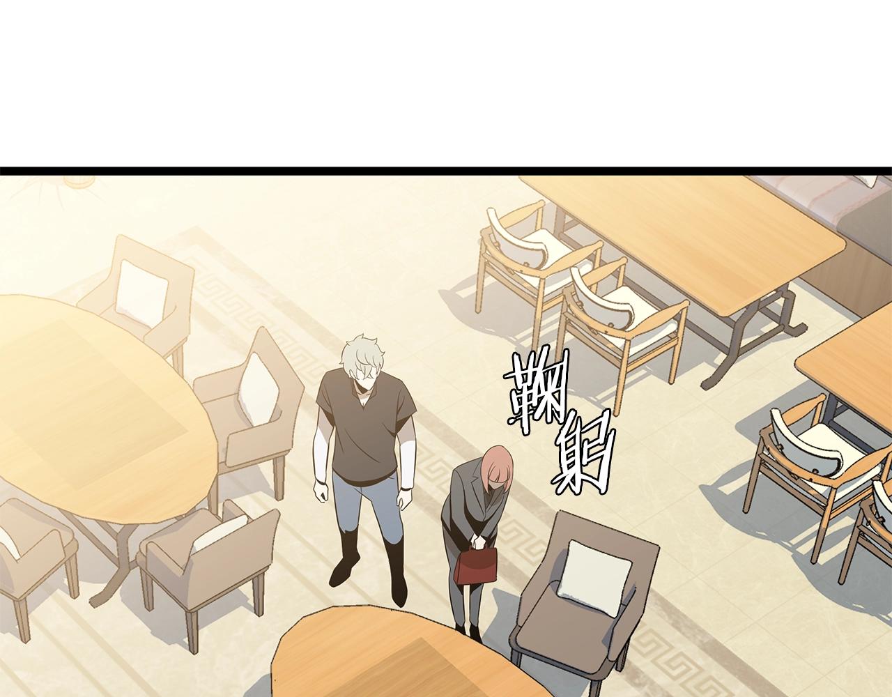 第115话 白热化的竞争146