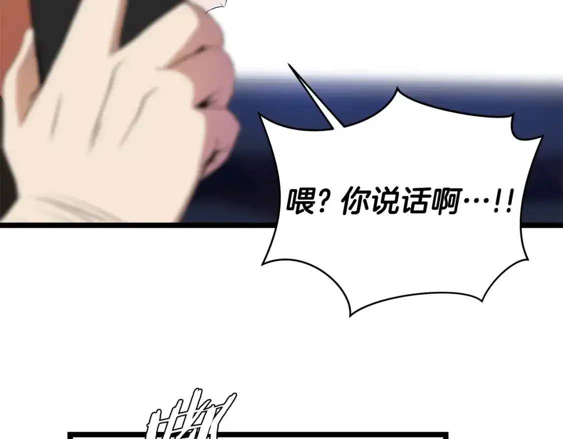 第104话 权力154
