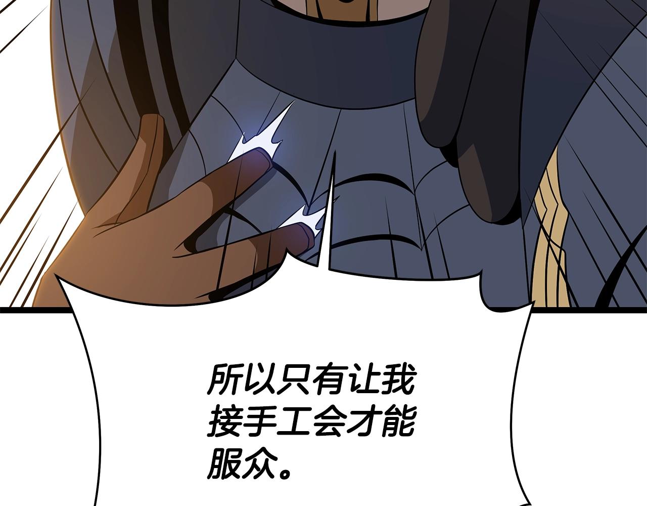 第112话 掌中之物76