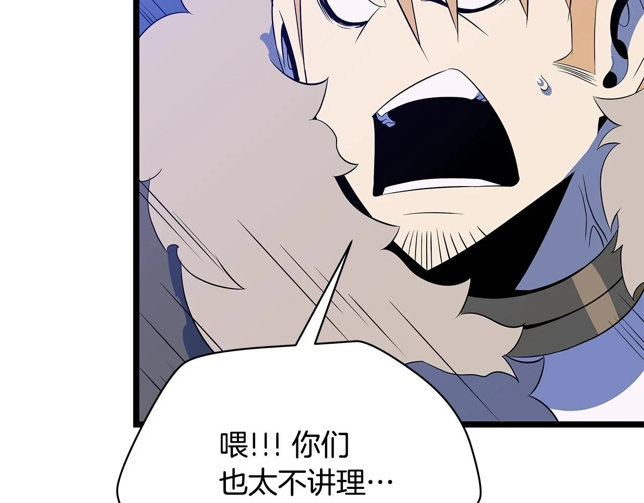 第118话 挖坑来跳51