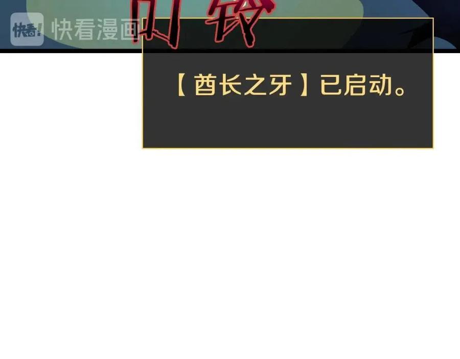 第13话 计划失败146