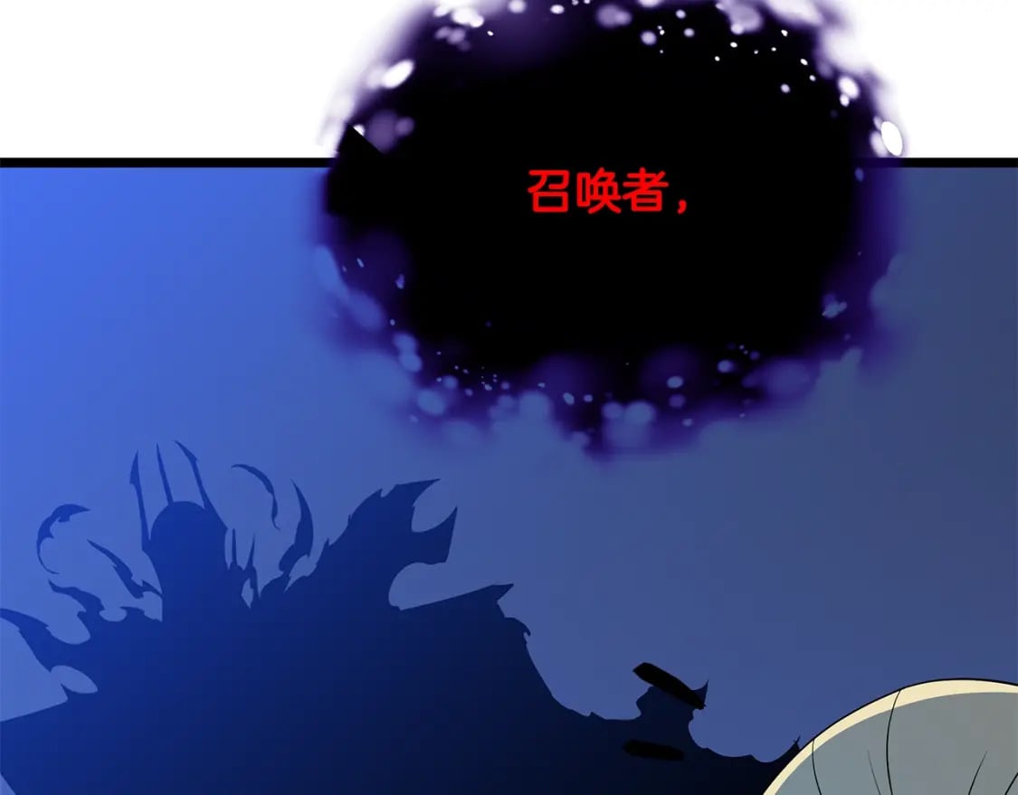 第128话 和主人一样恶毒103