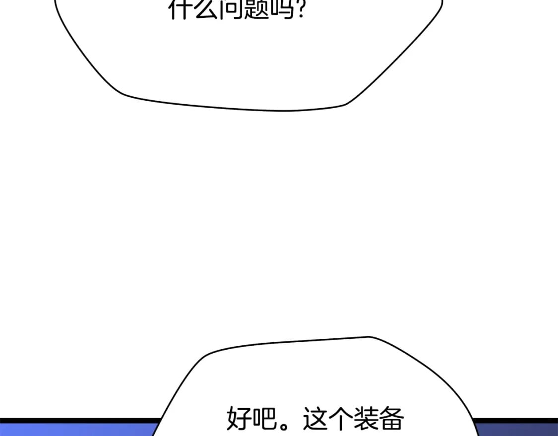 第125话 强制结束73