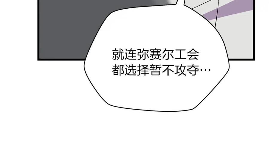 第26话 交易27