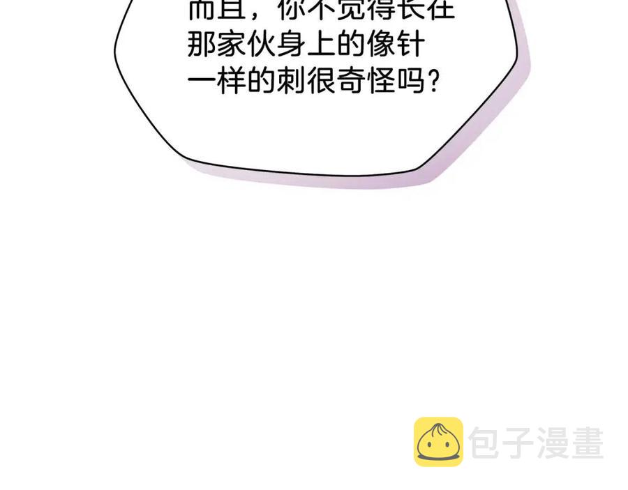 第36话 范围攻击81