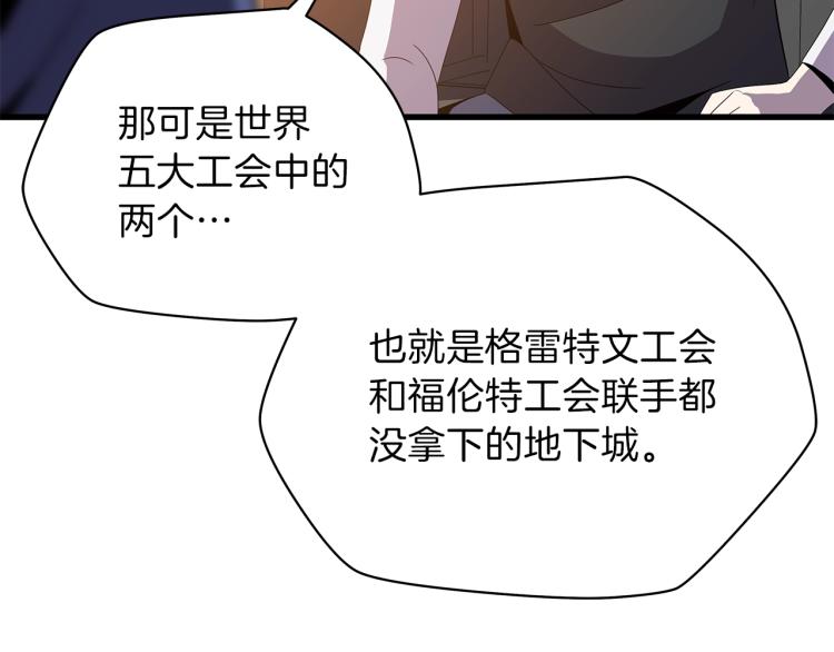 第66话 亚西王的戒指134