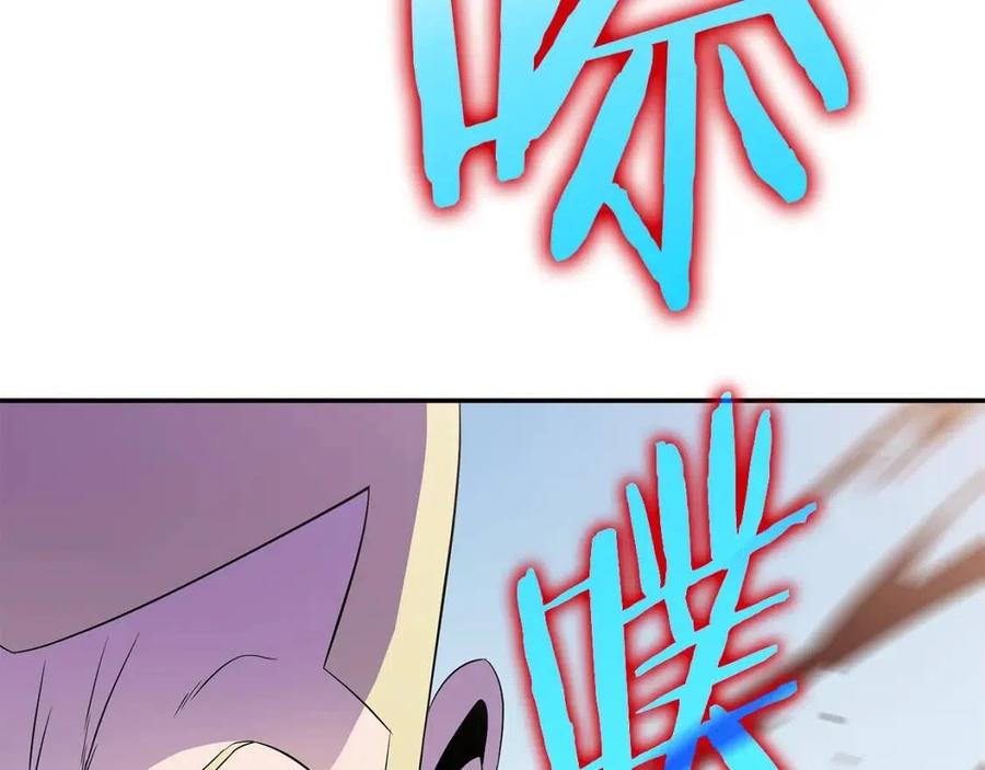 第61话 怪物的陷阱41