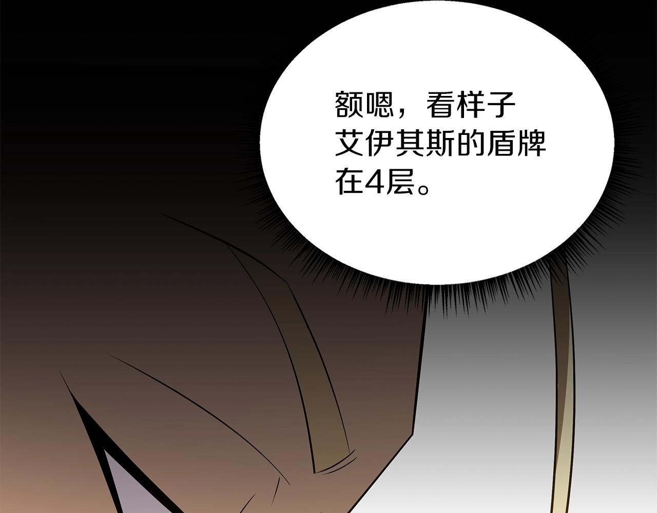 第80话 导向118