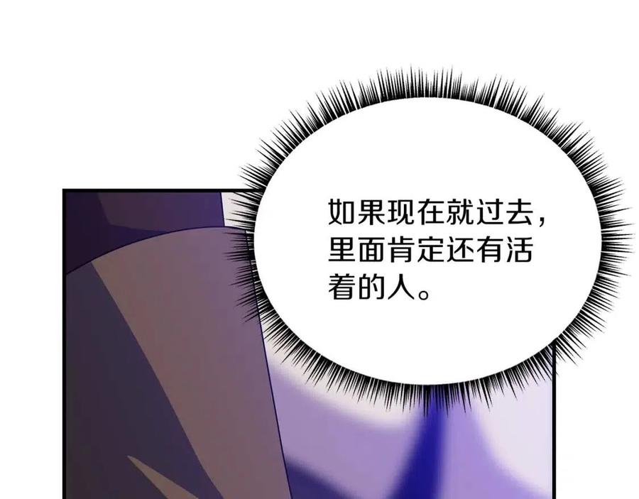 第38话 收尾17