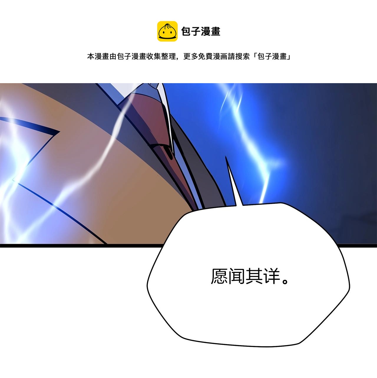 第84话 提案176
