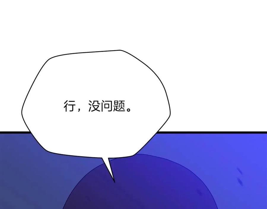 第一季完结 法则274