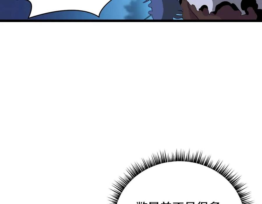 第13话 计划失败78