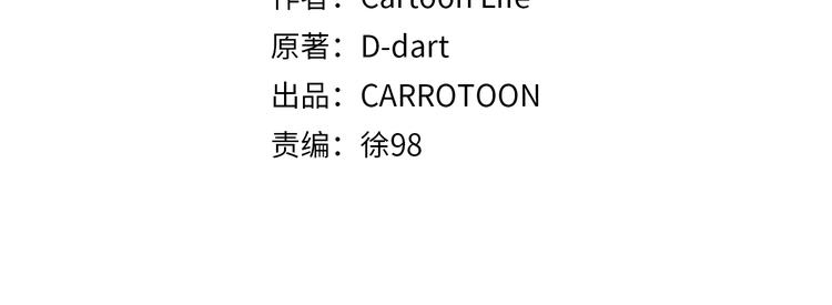 第57话 谁是猎物46