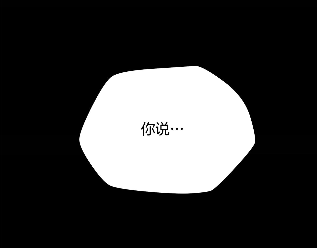 第77话 余燃，死24