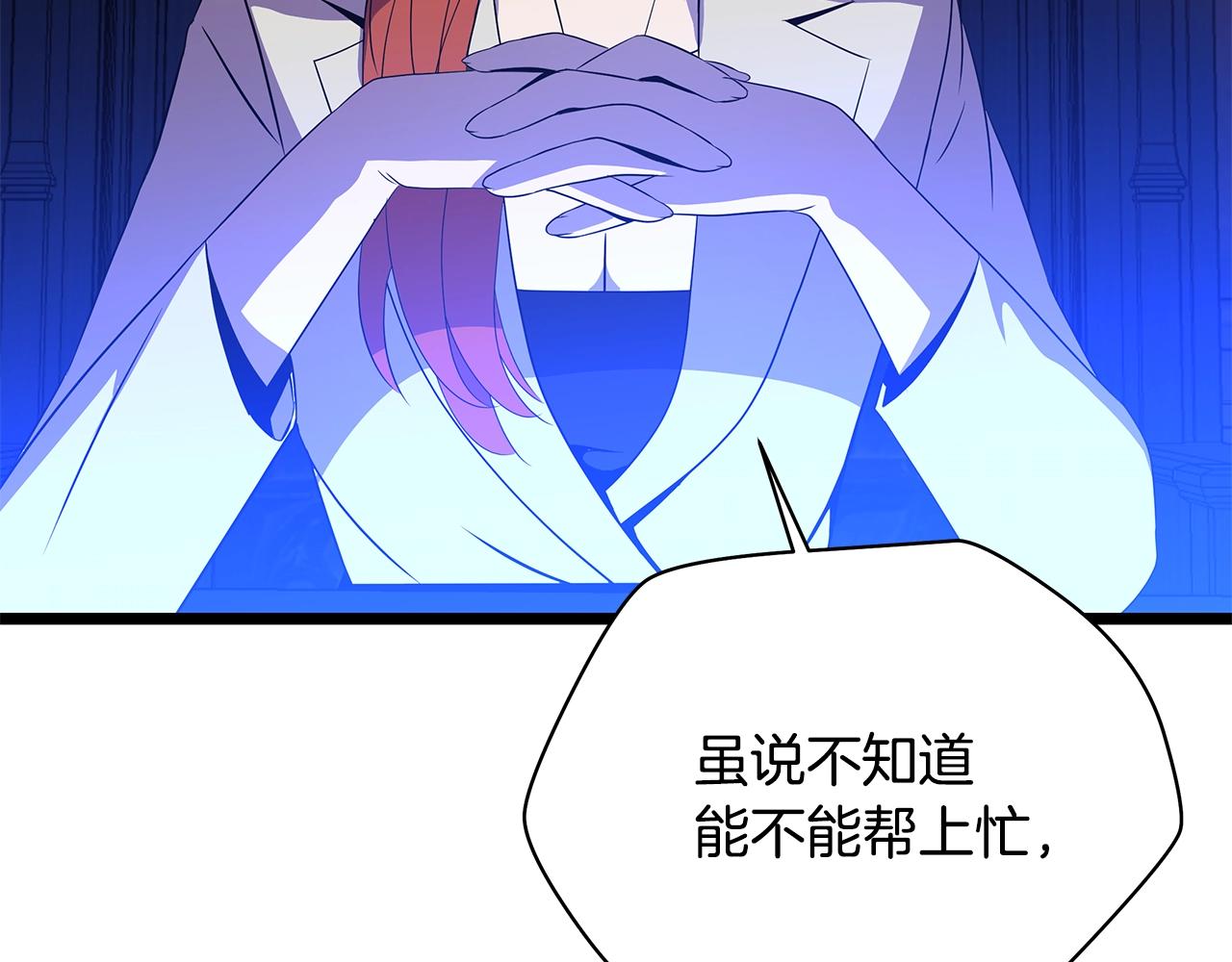 第87话 你们当我手下170