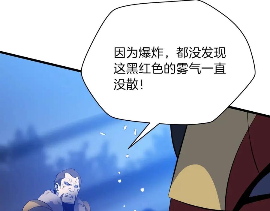 第一季完结 法则97