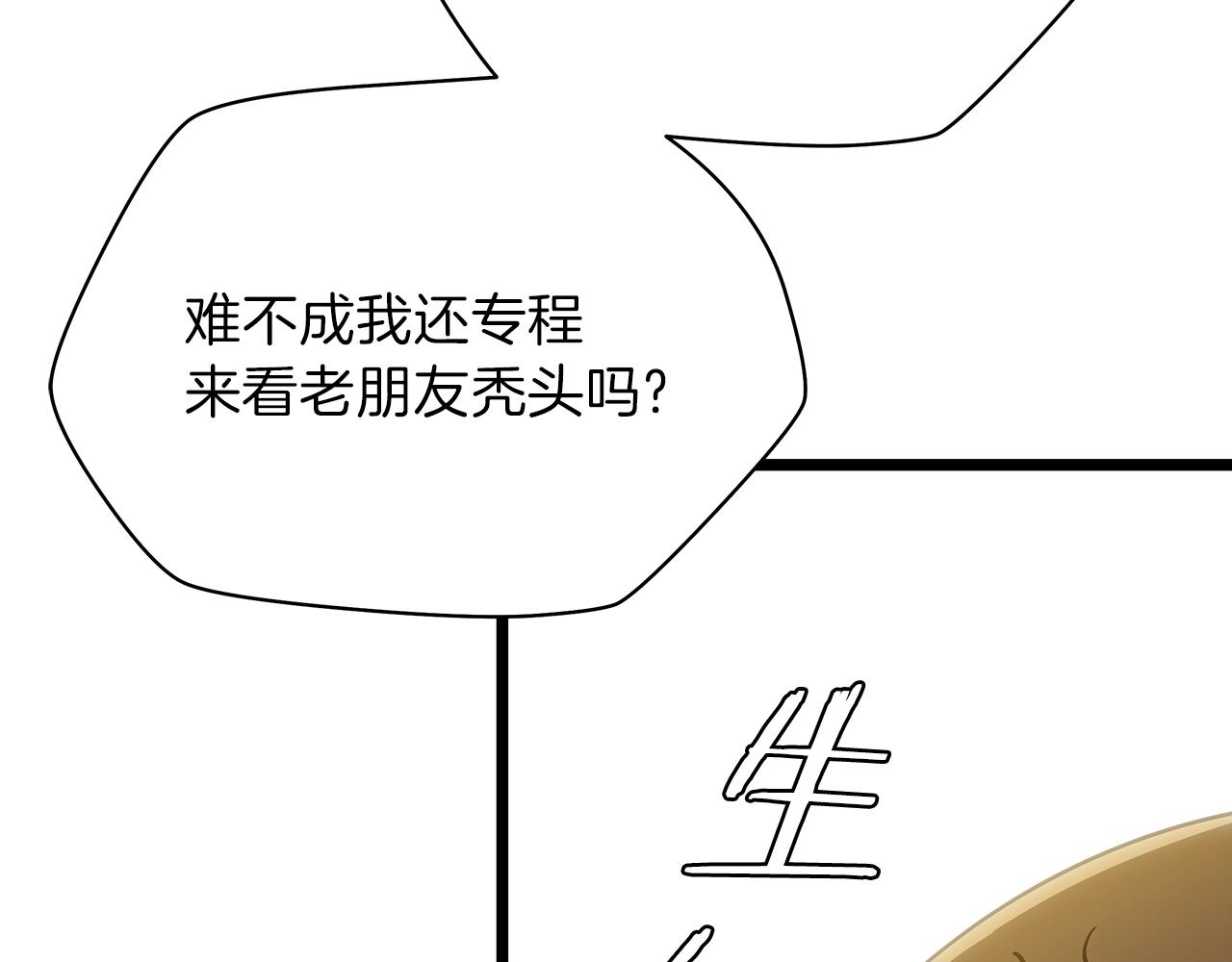 第89话 尽在掌握9