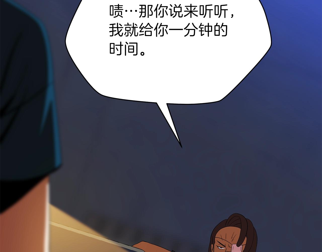 第84话 提案137
