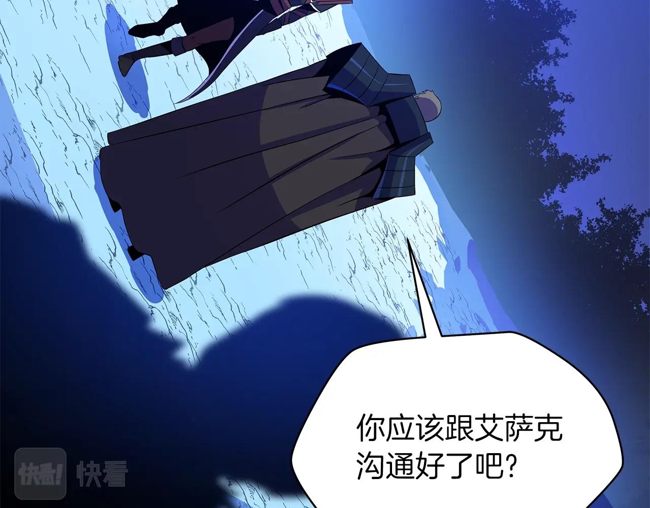 第105话 金龙的胃液178