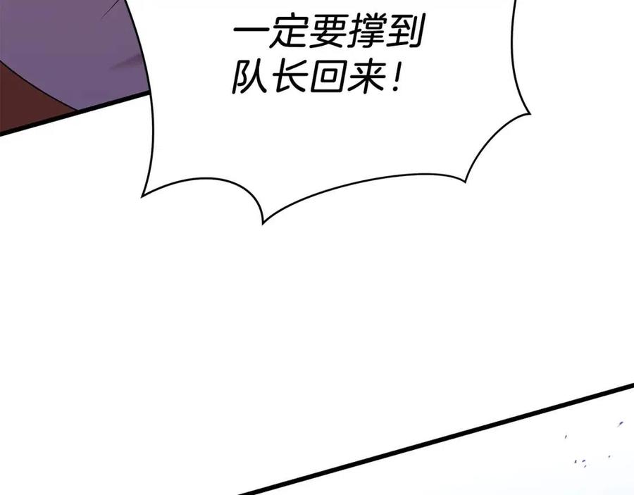 第47话 气场全开103