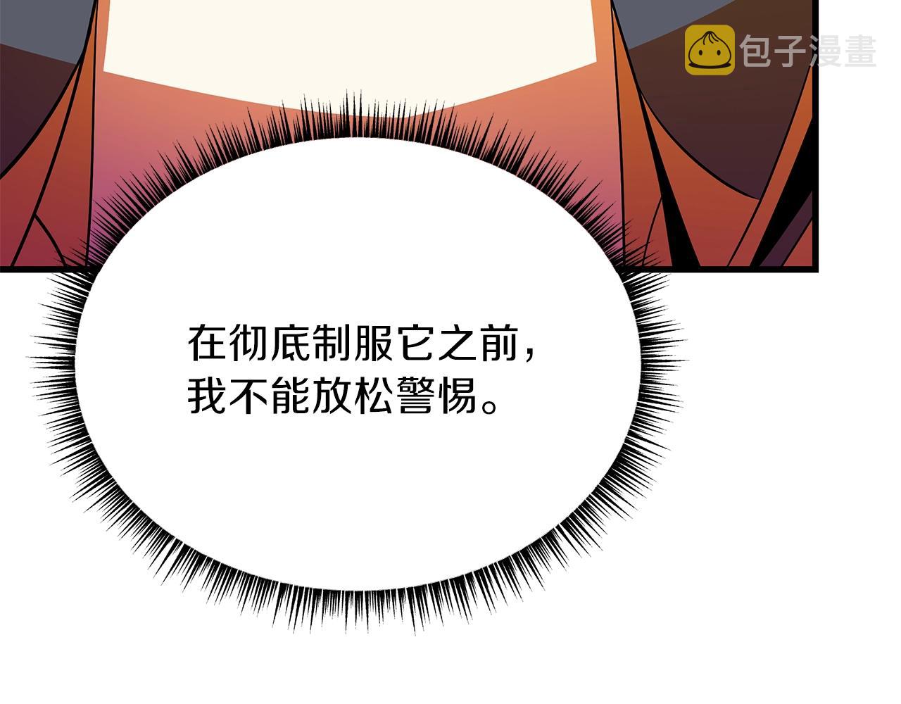 第76话 死亡威胁47