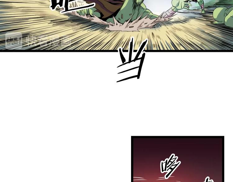 第5话 召唤骷髅64