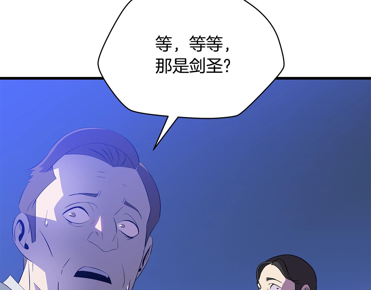 第77话 余燃，死116