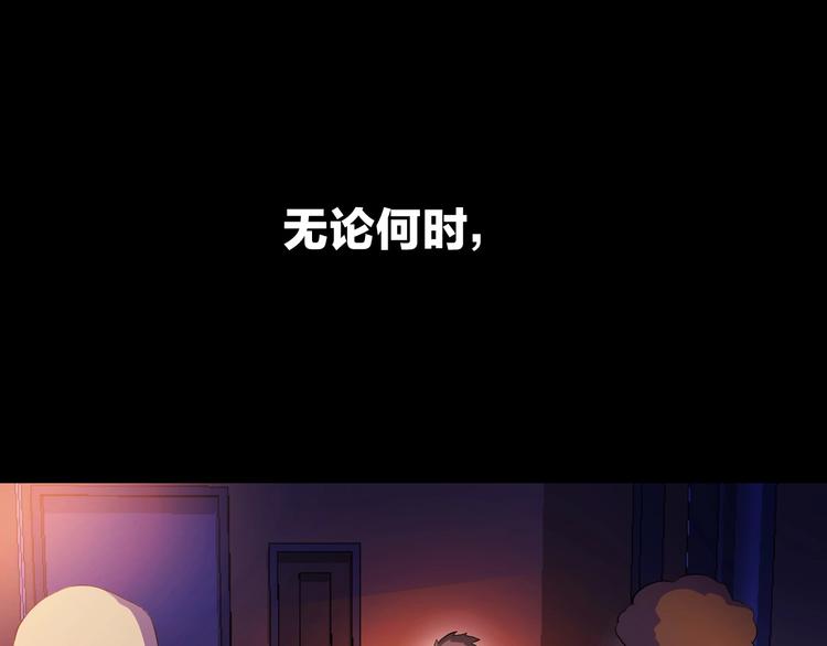 第1话 背叛后的死亡18
