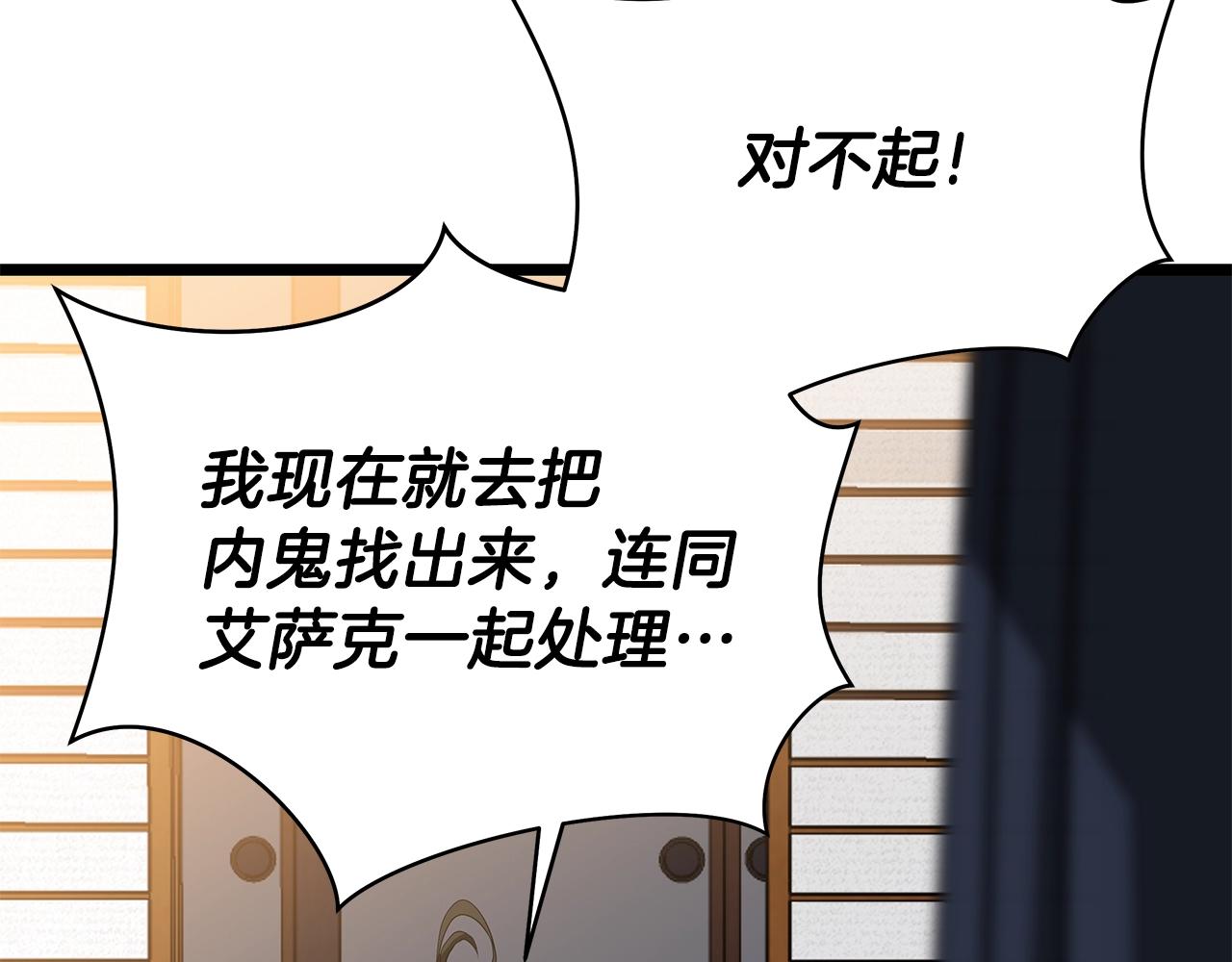 第84话 提案82