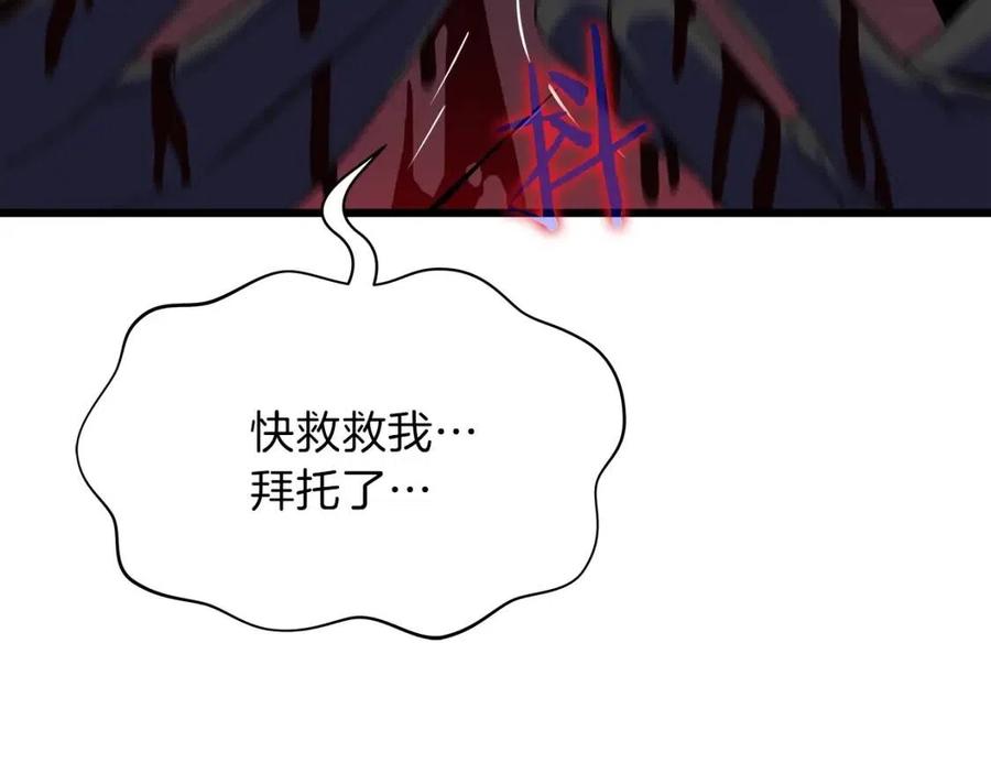 第一季完结 法则74
