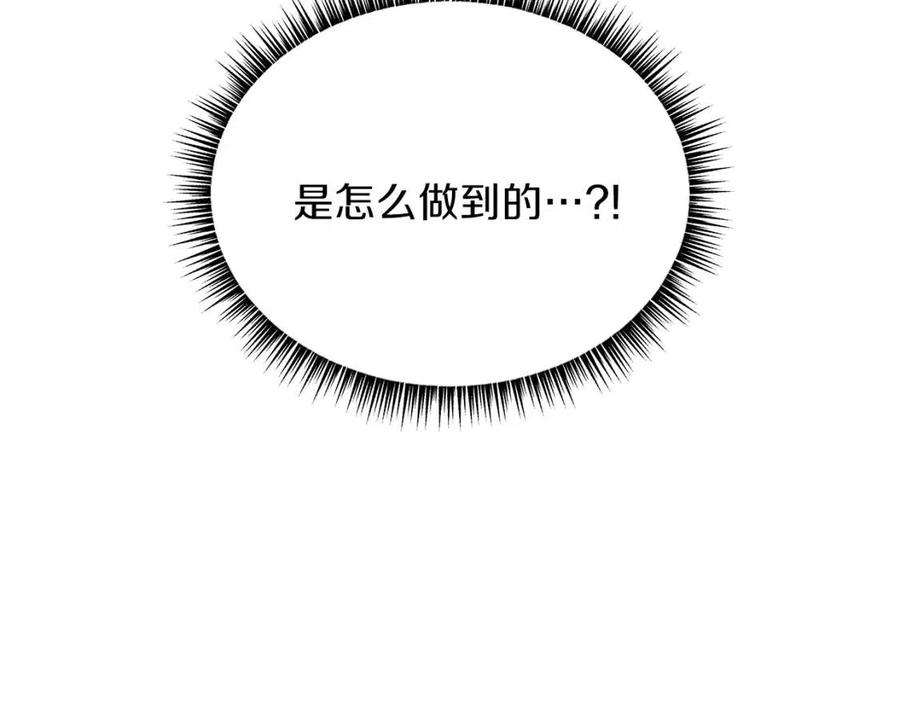 第38话 收尾11