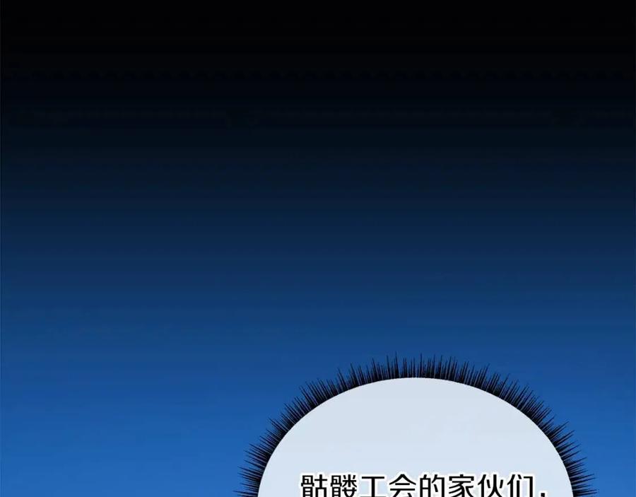 第26话 交易135