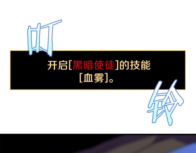 第64话 铁公鸡60