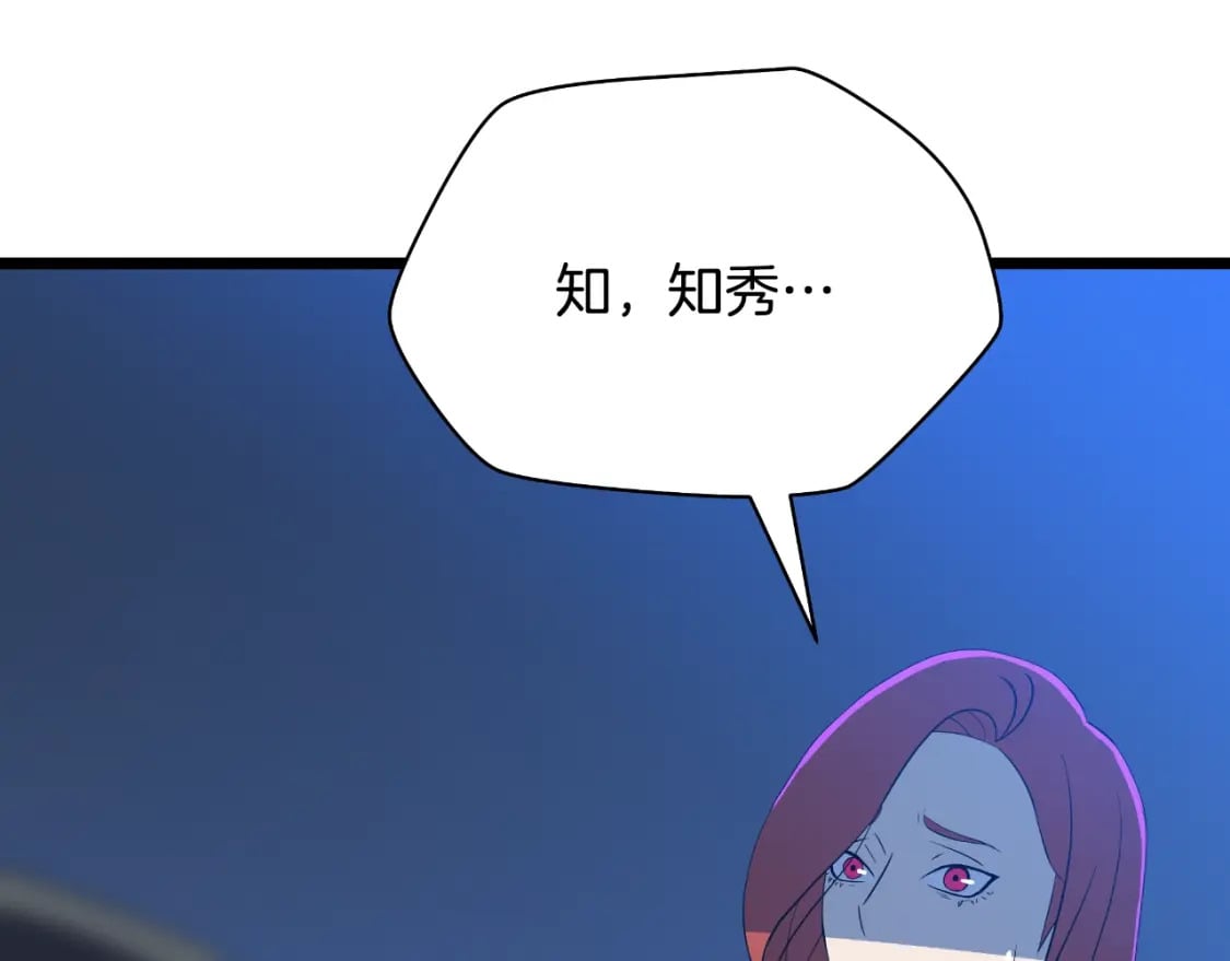 完结话 正轨164