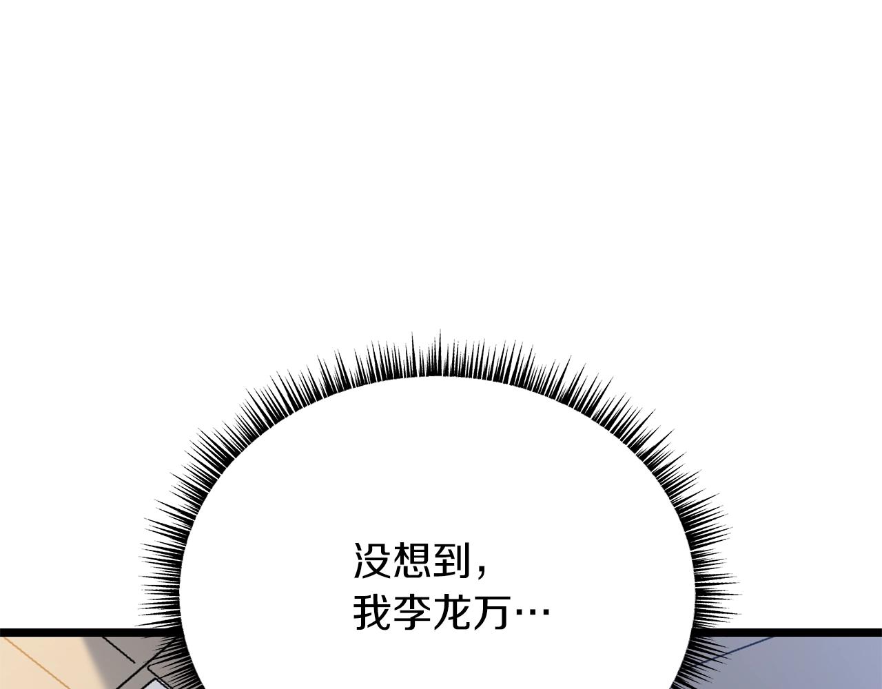 第114话 地下城爆炸77